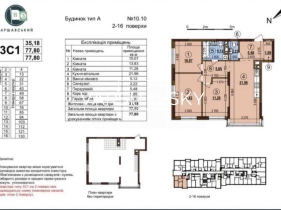Продаж 3 кім.квартири 78м ЖК Варшавський 3 Варшавський 14 поверх Без% Киев