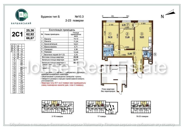 2 кім Варшавський 3 Варшавский Буд 10.3 Олеся Крістерів Змієнка Без % - фото 1