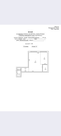 Идеальная Студия в Центре 47м² - фото 1
