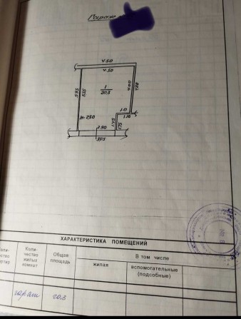 Продам капітальний гараж - фото 1