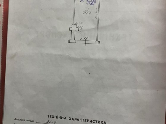 Гараж вул. Кн.Ольги 8 Львов