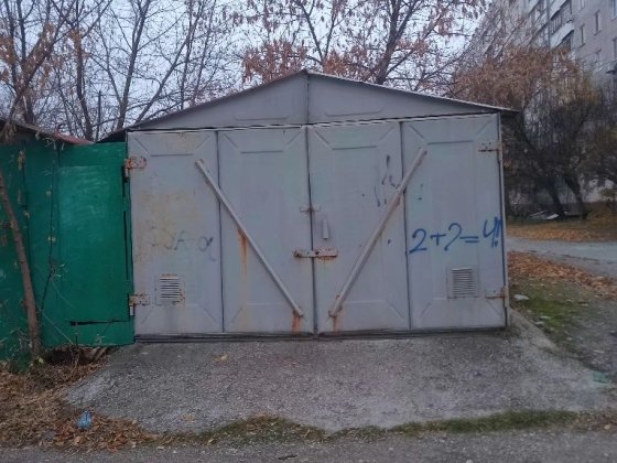 Гараж металлический Бородинский мкр. Запорожье