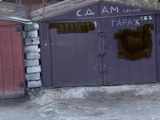 здам в аренду гараж Александровський Запорожье