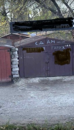 здам в аренду гараж Александровський - фото 1