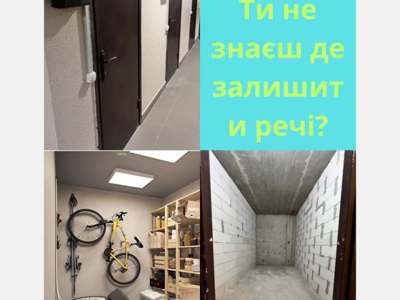 Гараж/кладовка для хранения вещей и мебели в Одессе 24/7 Одесса