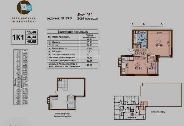 ЖК Варшавський плюс БЕЗ % - фото 1