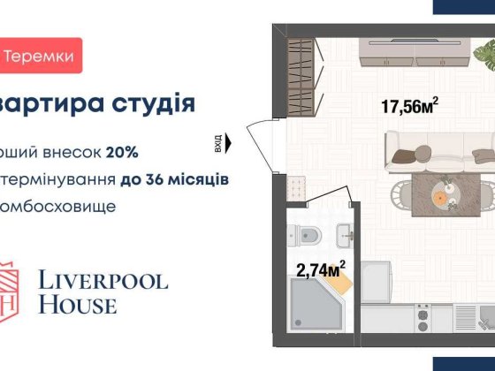 Студія 20м². Вигідні умови для інвестування Киев