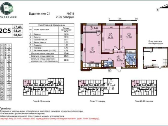 Продам 2 кім Варшавський 3 Варшавский Олеся Змієнка Буд 7.8 ТОП Ключі Київ