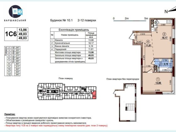 Найкраща 1к у Варшавському 2 для держпрограм Київ