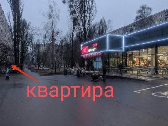 Квартира під торговлю на проти входа в АТБ сусіди аптека та Beermarket Киев