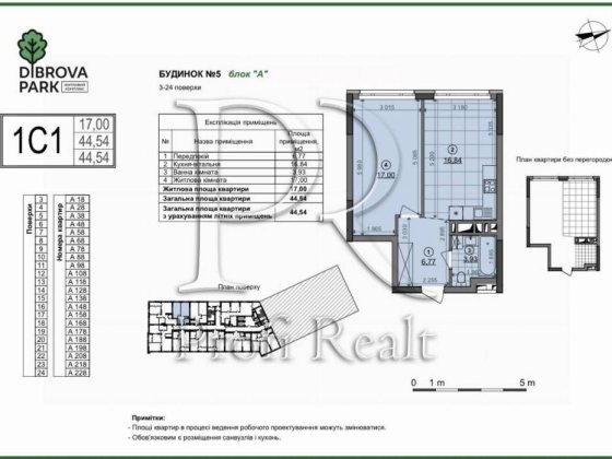 Продаж 1к 44 м2 Діброва парк/Dibrova Park/Віктора Некрасова Київ