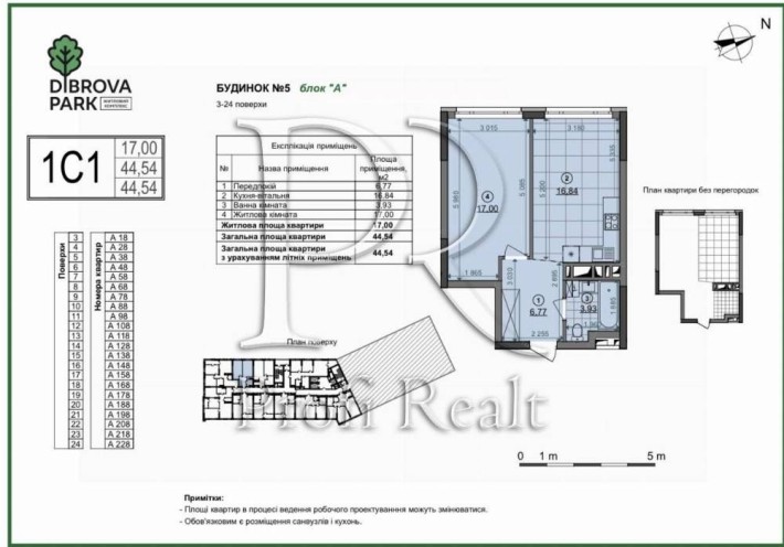 Продаж 1к 44 м2 Діброва парк/Dibrova Park/Віктора Некрасова - фото 1