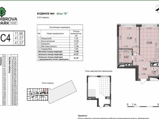 Продам 1к з ключами , будинок заселений Київ