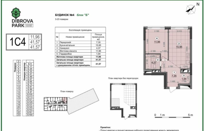 Продам 1к з ключами , будинок заселений - фото 1