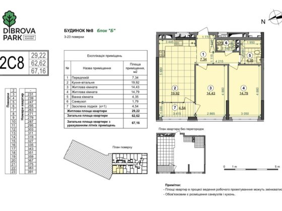 Продам 2к, лоджія ,західна сторона Київ
