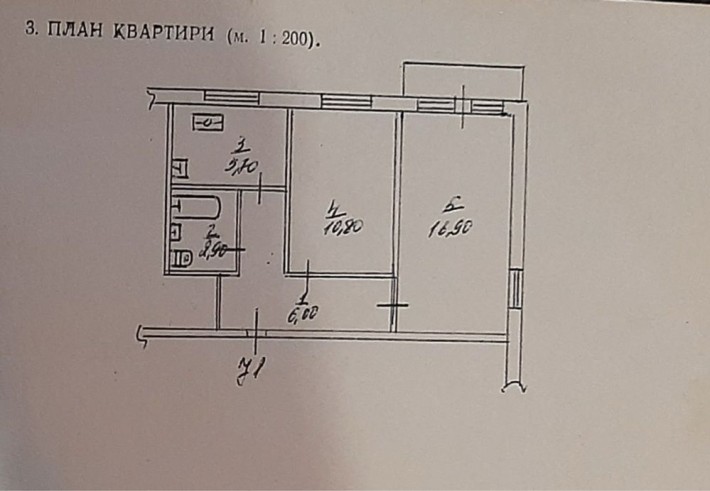 2-к квартира на Відрадному - фото 1