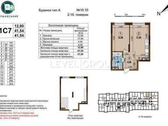 Найдешевша 1 кім 41м Варшавський 3