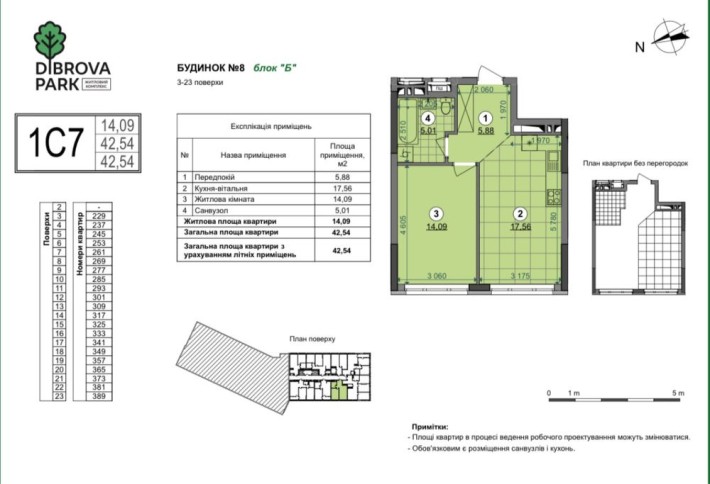 Продам 1к , західна сторона - фото 1