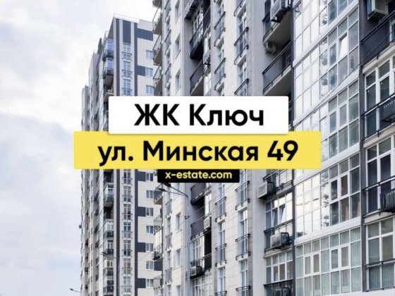 ‼️ПАРКОМЕСТО ЖК КЛЮЧ‼️25 м2 ! Авантаж Харьков