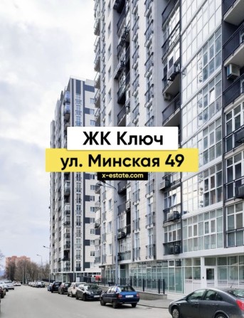 ‼️ПАРКОМЕСТО ЖК КЛЮЧ‼️25 м2 ! Авантаж - фото 1