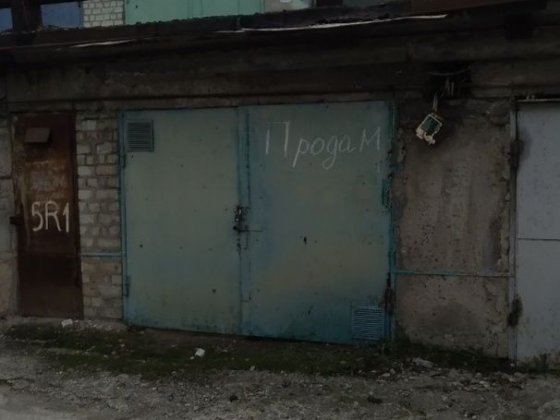 Гараж охраняемый, в гаражном кооперативе по улице Бучмы. Харків