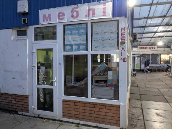 Задається кіоск 5 m2 Київ