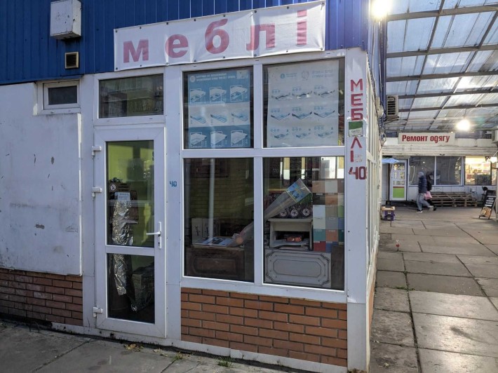 Задається кіоск 5 m2 - фото 1