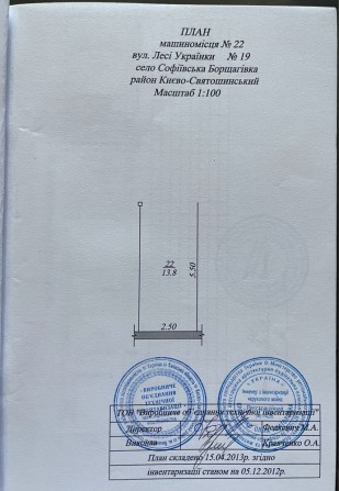 Здам Гараж на два місця Леси Українки 19 Жк Софія - фото 1