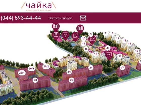 Паркомісце паркінг с.Чайки Чайки