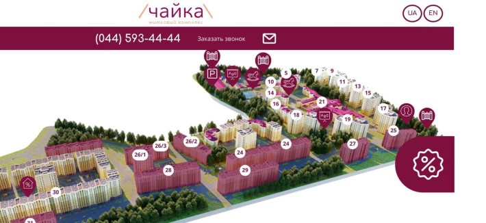 Паркомісце паркінг с.Чайки - фото 1