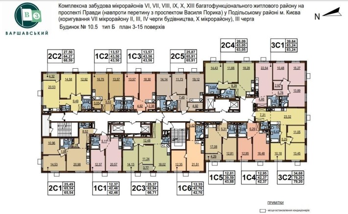 Продам 2-кімнатну квартиру в ЖК Варшавський 3. Будинок 10.5 - фото 1