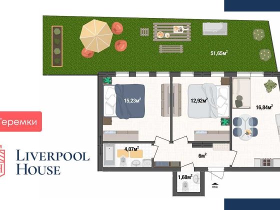 Квартира з двориком в Києві ЖК Liverpool House. Віддалене придбання