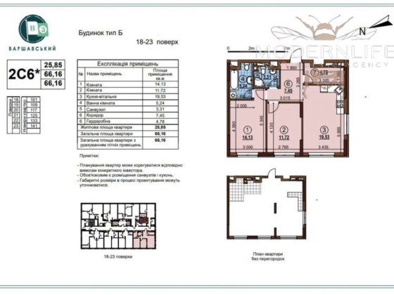 Продаж 2к квартири вул. Виговського Київ