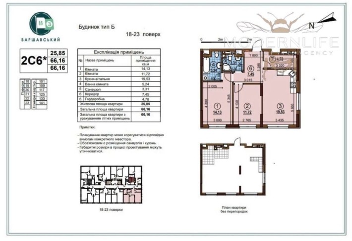 Продаж 2к квартири вул. Виговського - фото 1