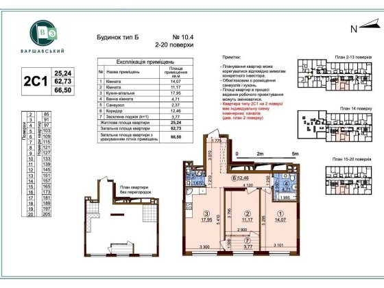 Продам 2 кім Варшавський 3 Варшавский Олеся Змієнка Буд 10.4 ТОП Ключі Київ