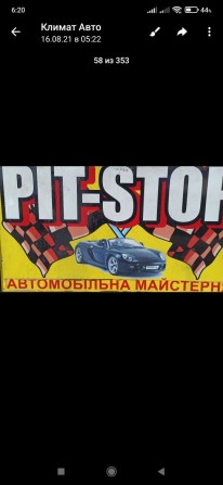 Продам гараж под СТО Автомастерскую в Киеве - фото 1