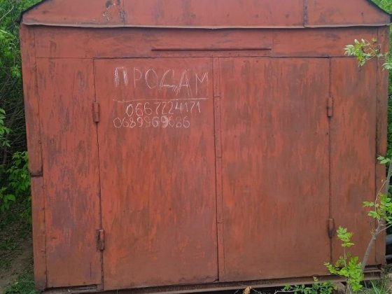Гараж металлический Златопіль