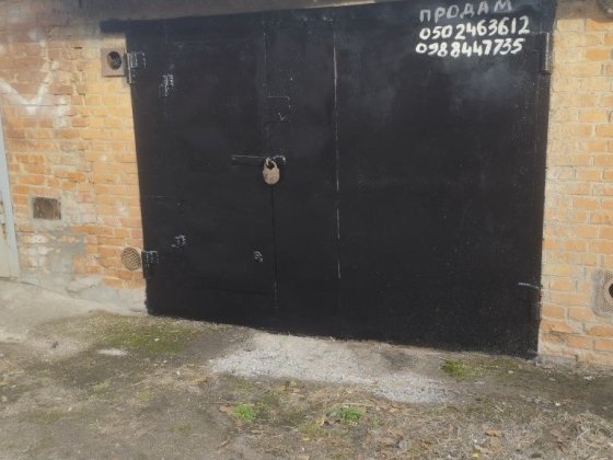 Продам гарний сухий гараж! Первомайськ