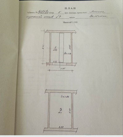 Продам гараж в центрі містах - фото 1