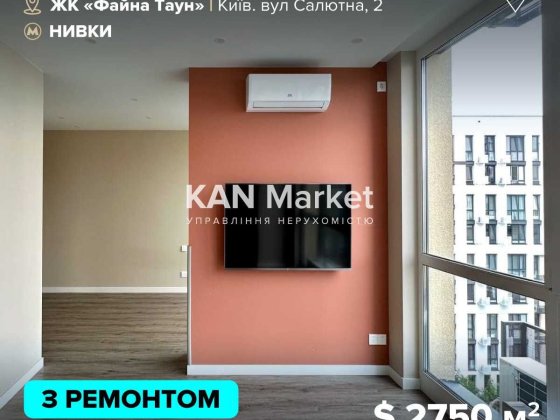 Продаж 1к квартири 32 м² з ремонтом у Файна Таун Київ