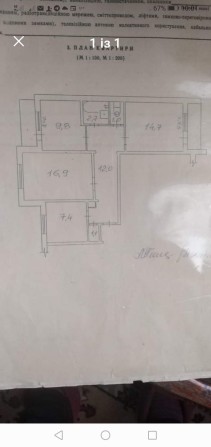 Продається 3 кімнатна квартира - фото 1