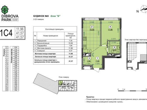 Продам 1к, Діброва Парк, у двір Київ