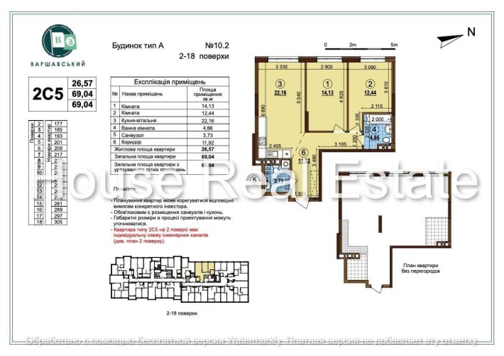 Продам 2 кім Варшавський 3 Варшавский Змієнка Олеся Буд 10.2 - фото 1