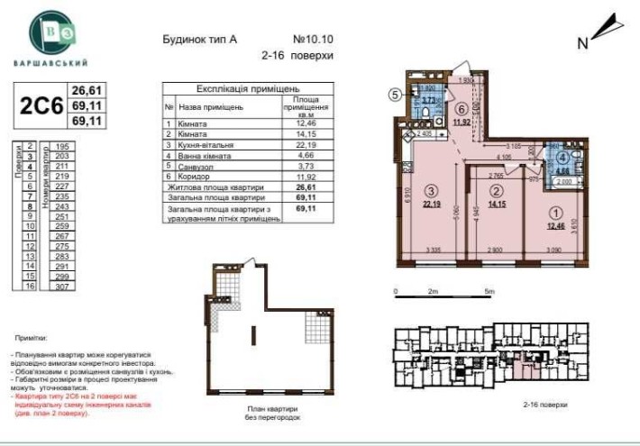 Продам 2 кім Варшавский Виговського Олеся Варшавський 3 Буд 10.10 - фото 1