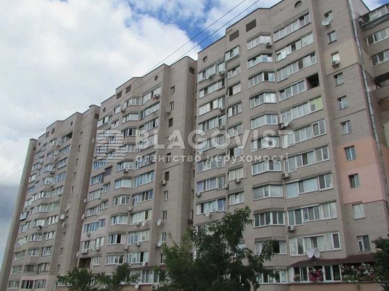 Волошина Августина (Галана Ярослава), 2а  Безготівковий розрахунок! Київ