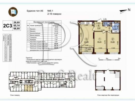 Продаж 2к Варшавський/Олександра Олеся/заселений будинок Київ