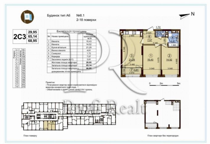 Продаж 2к Варшавський/Олександра Олеся/заселений будинок - фото 1
