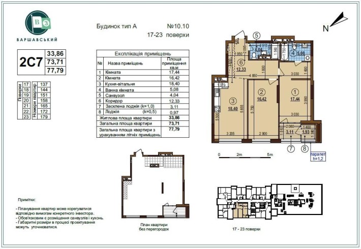 Продам 2-кімнатну квартиру в ЖК Варшавський 3. Будинок 10.10 - фото 1