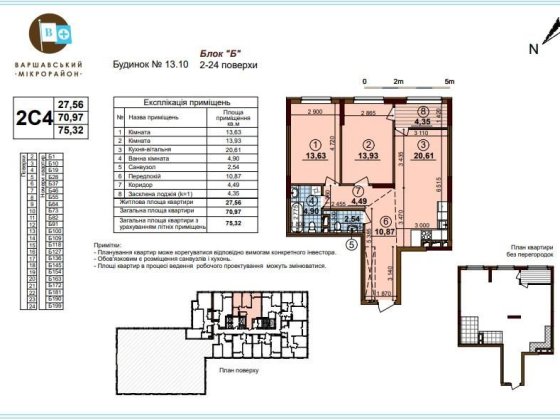 Без % 2к квартира ЖК Варшавський+ Низький 2 поверх Виноградар Киев