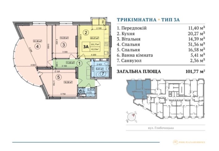 Продаж 3к готової видової квартири ЖК Podil Plaza Residence - фото 1